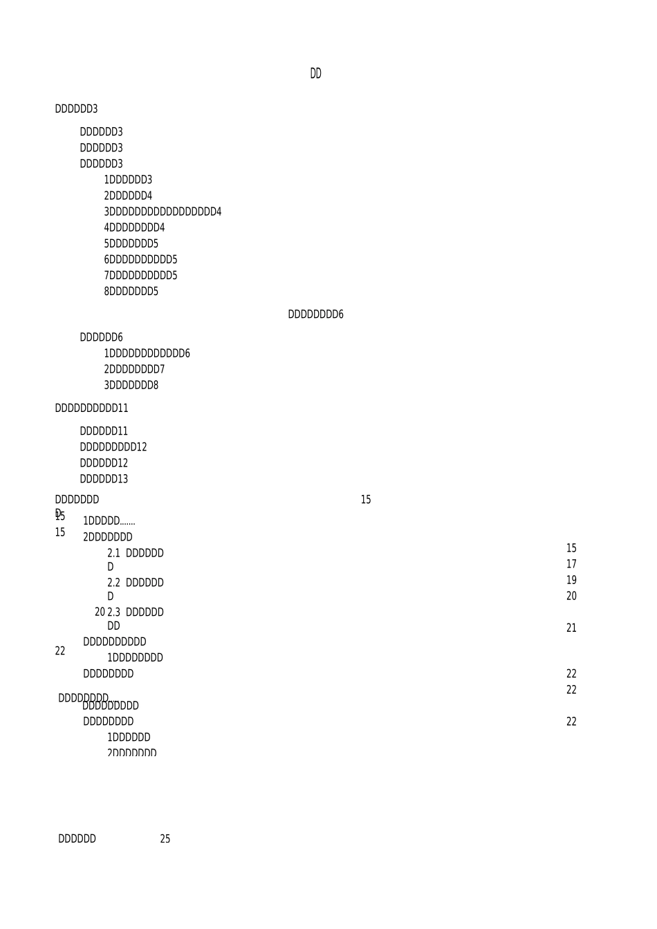 医院多媒体信息发布系统方案_第2页