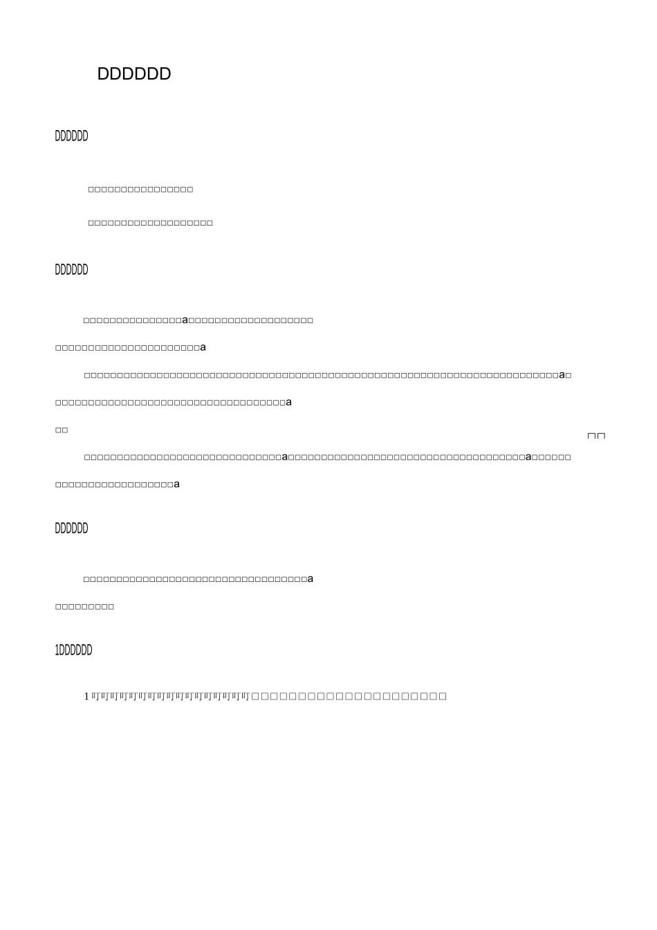 医院多媒体信息发布系统方案_第3页