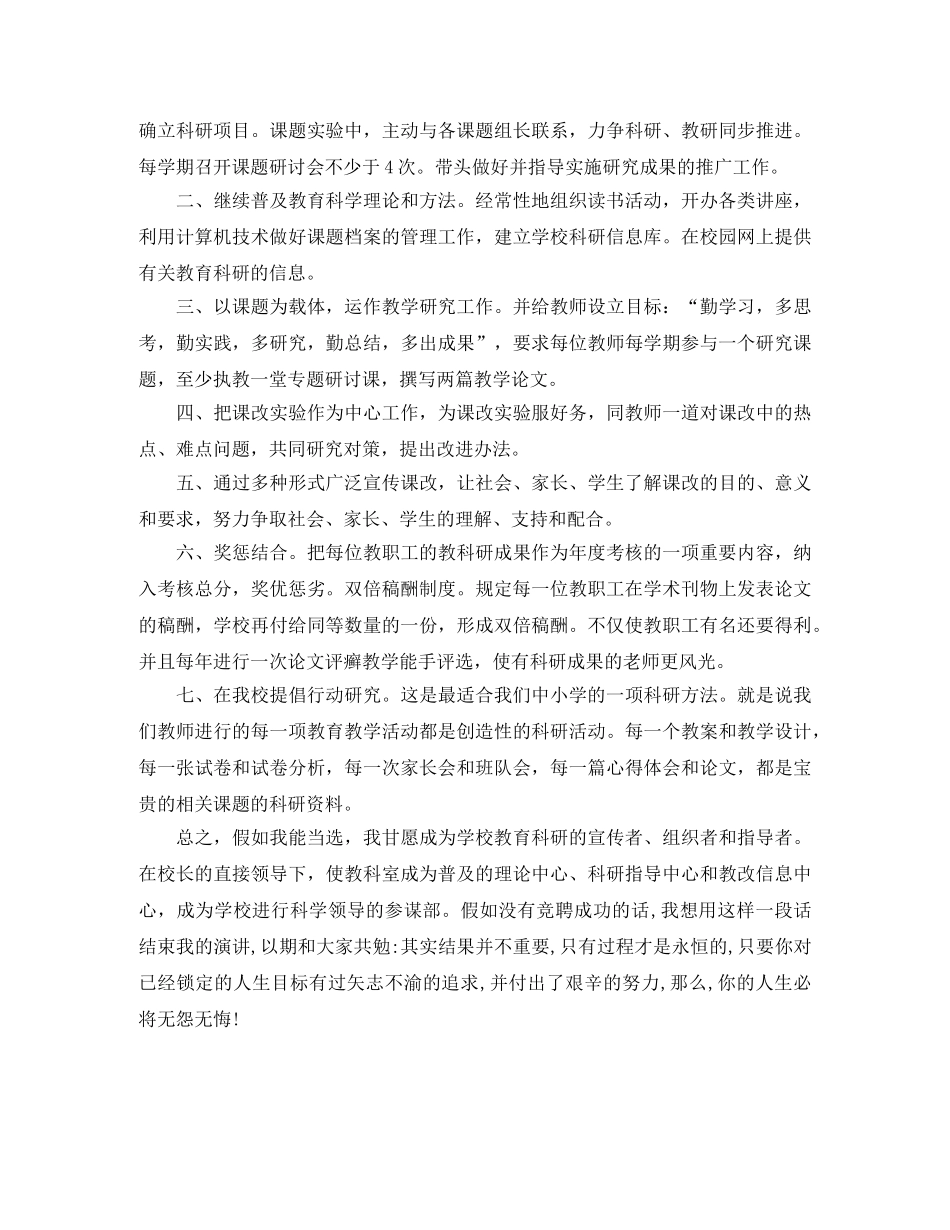 关于店面房屋租赁的合同范本_第2页