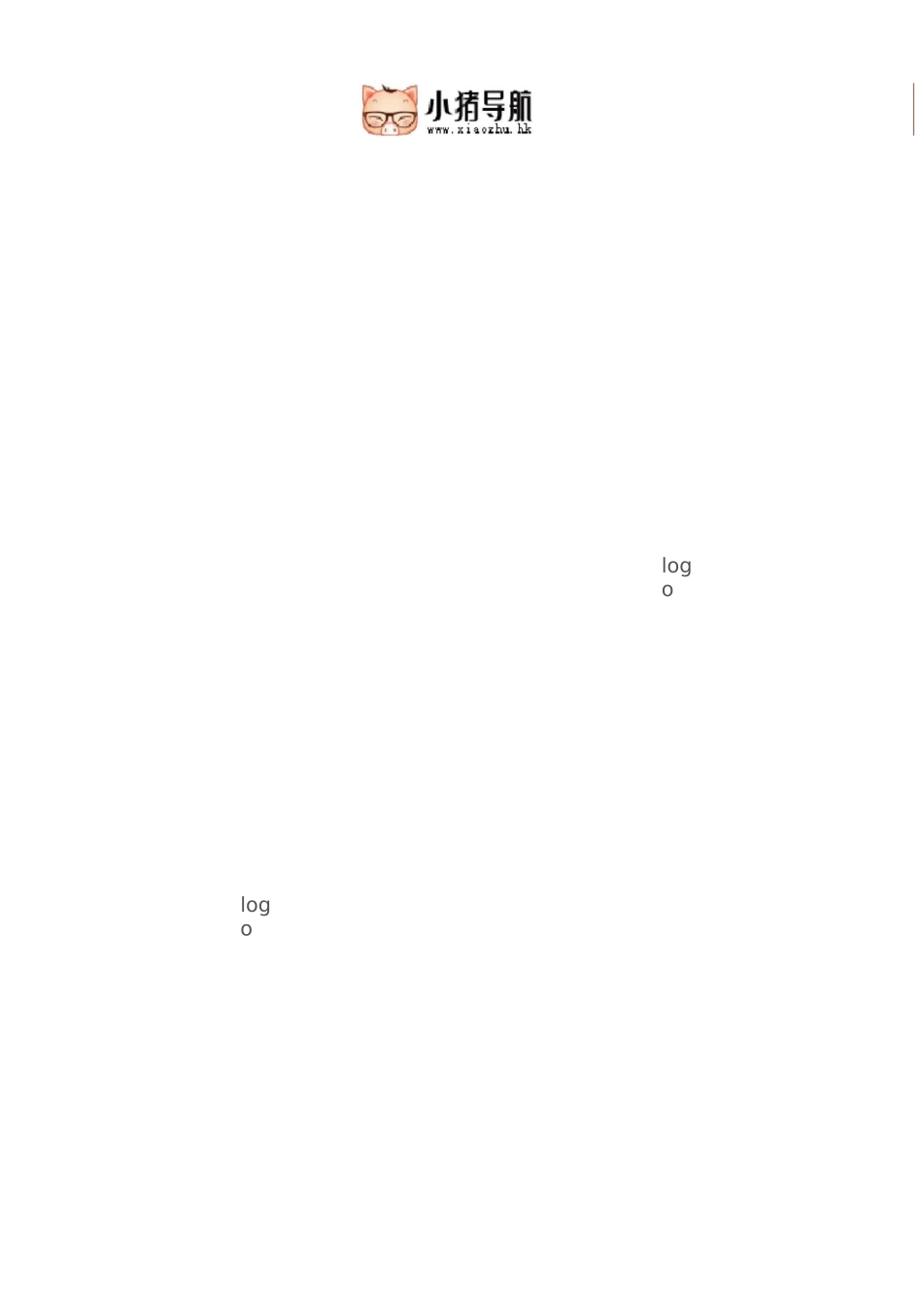 怎样用微信打造你的个人品牌_第2页