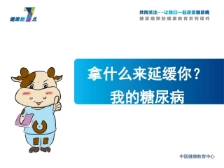 健康新7点之B细胞