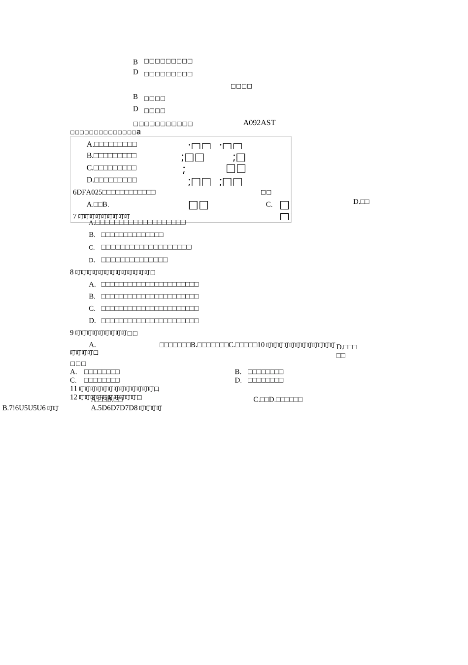 纺纱试题(自)汇总_第2页