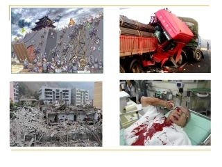 动物生理学 第四章血液