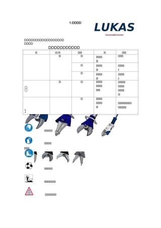 德国LUKAS 多功能破拆工具使用手册.