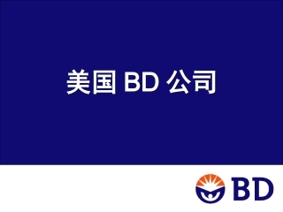 美国BD公司细菌鉴定仪phoenix100