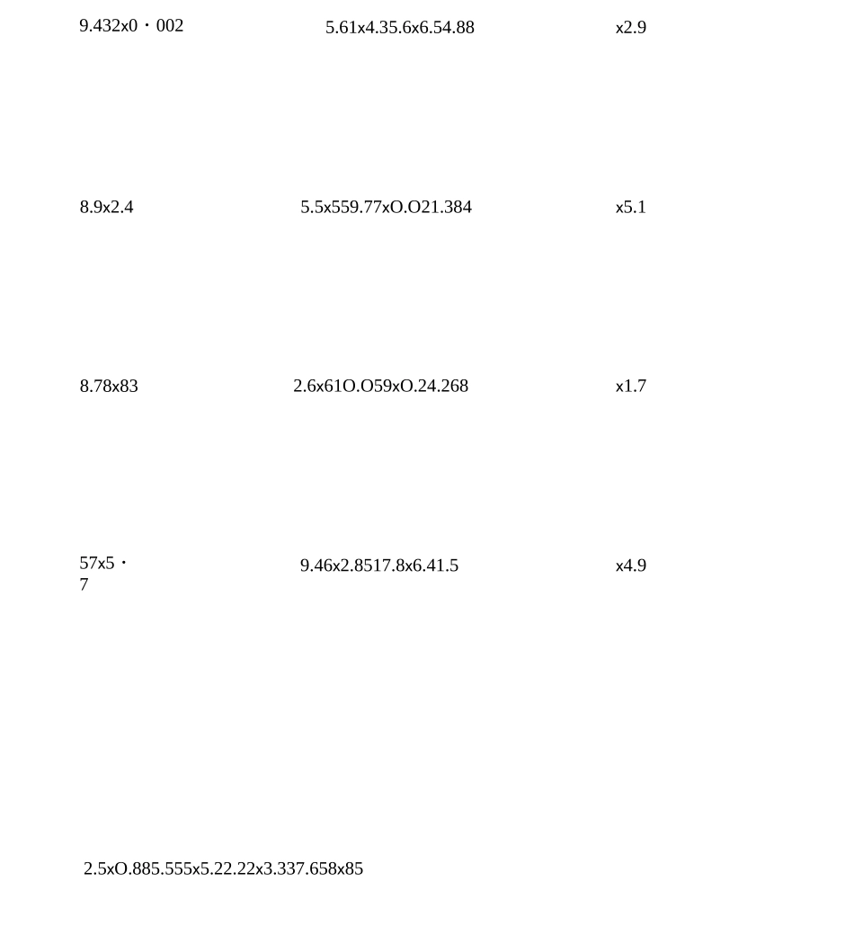 (完整)五年级上小数竖式计算_第2页