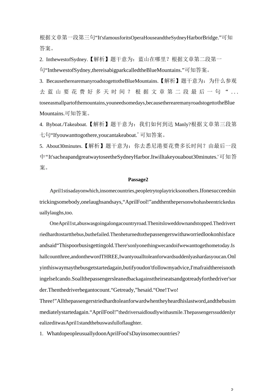 初中英语任务型阅读分类指导_第2页