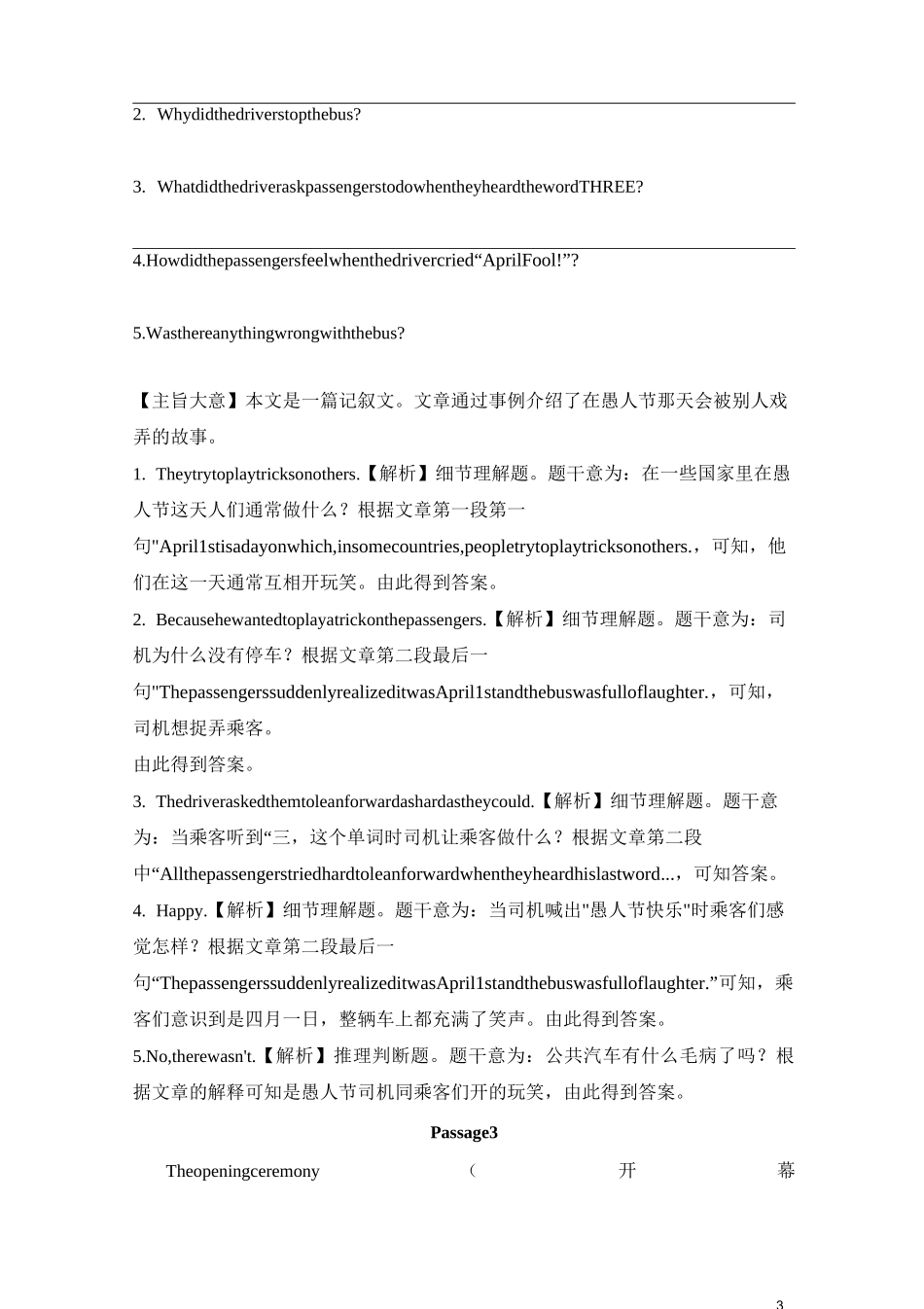 初中英语任务型阅读分类指导_第3页