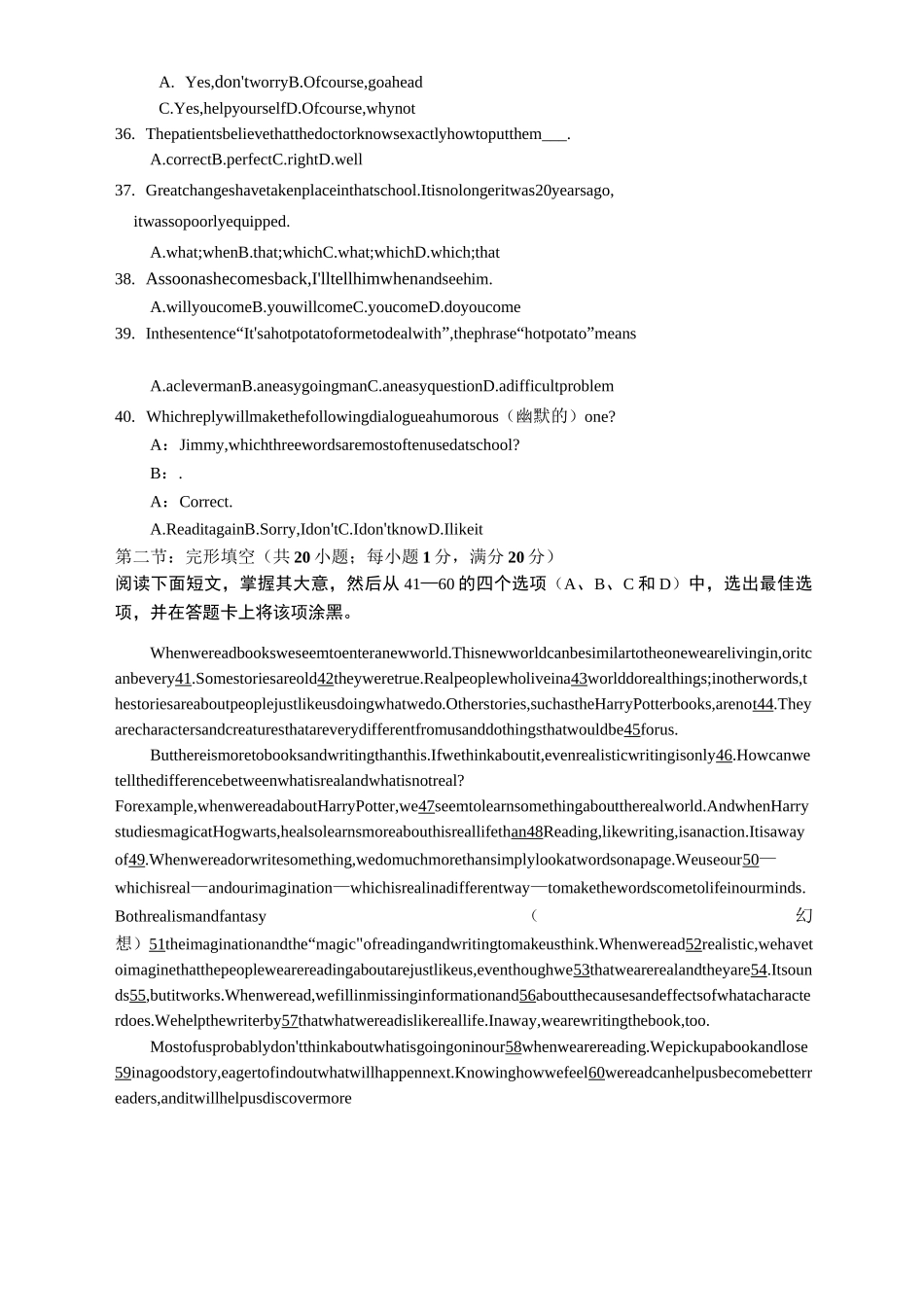 高一英语竞赛考试试题_第2页