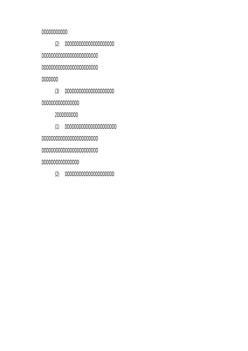 创建平安文明校园的工作总结_第3页