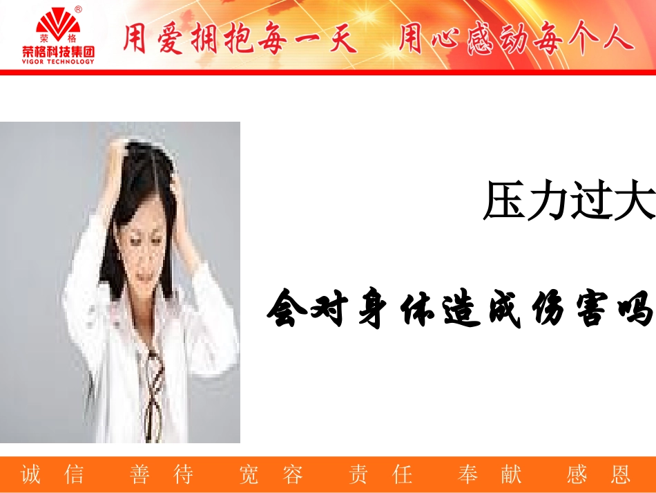 Y-氨基丁酸及养生_第3页