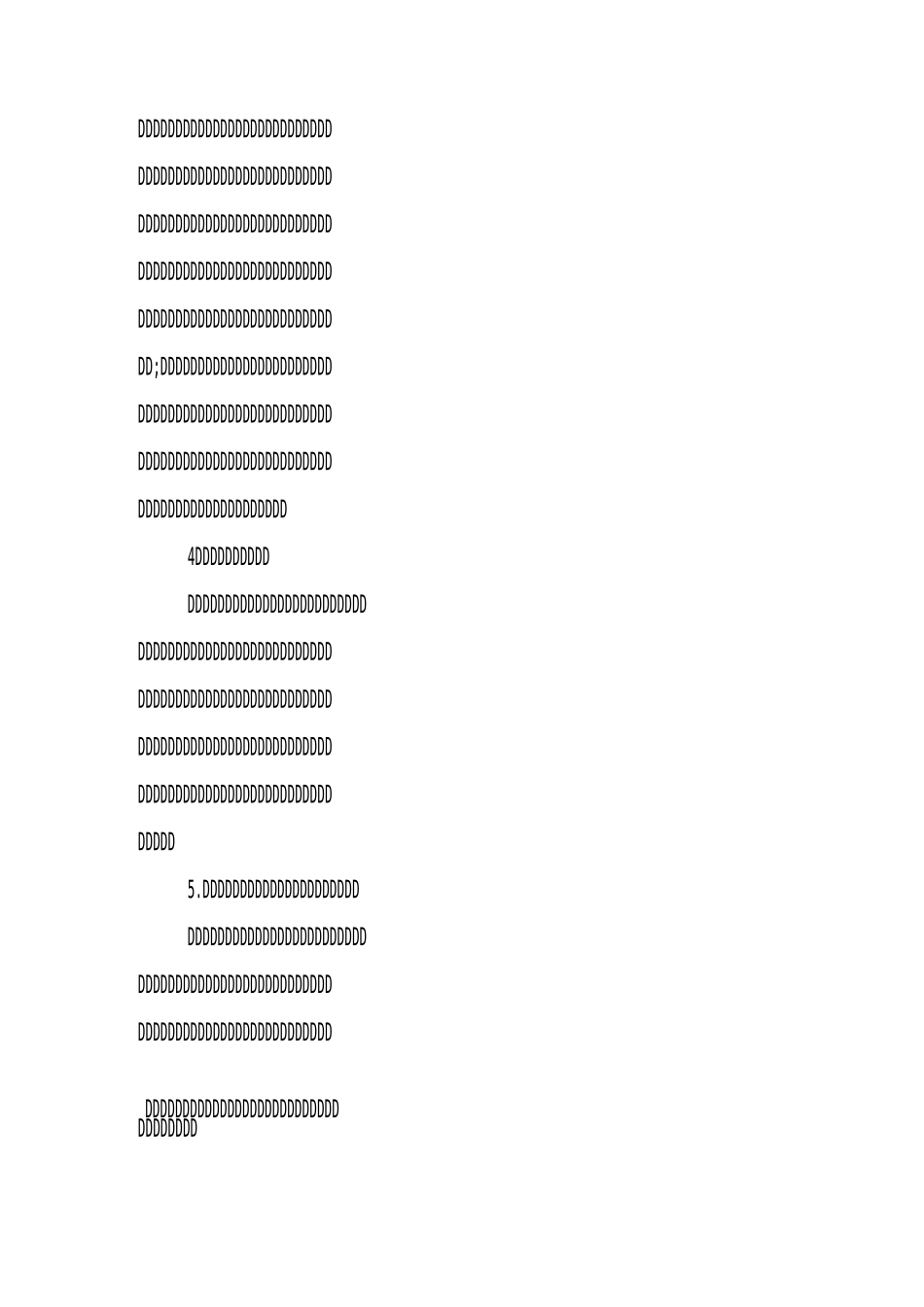 新学期高三地理教学计划_第3页