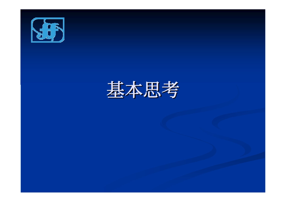 含小麦芽啤酒的感官质量_第3页