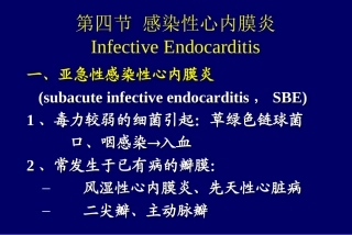 瓣膜病心肌病