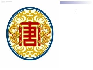 隋唐五代文学
