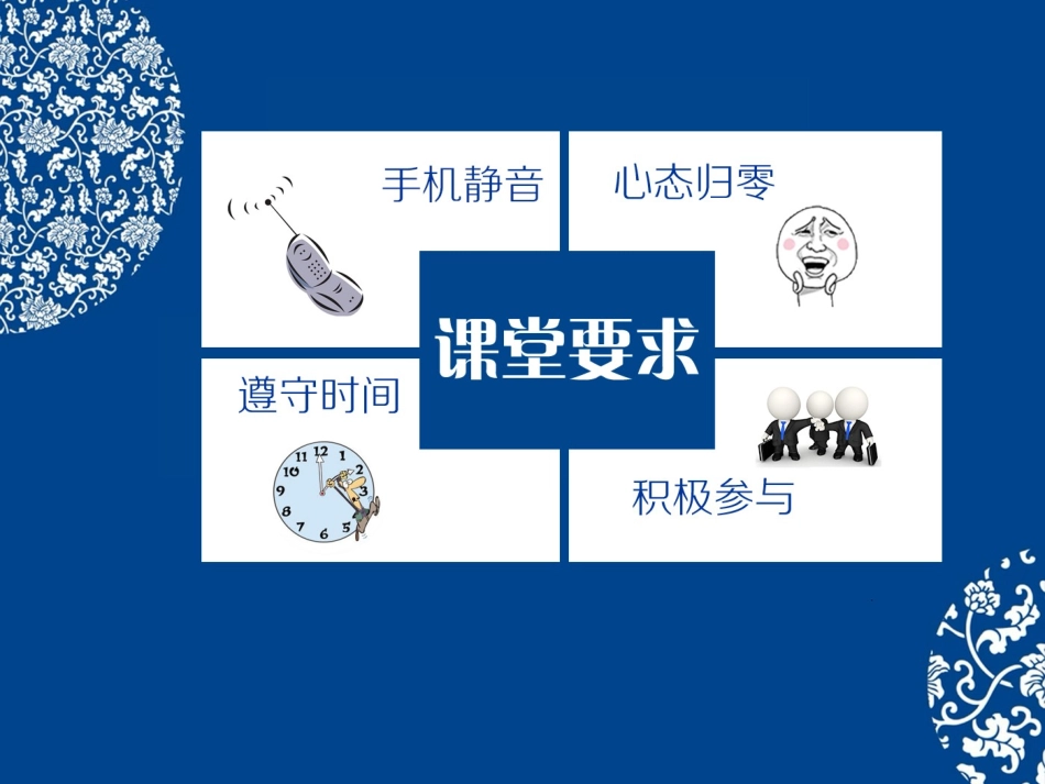 关爱女孩健康成长(公益版)_第2页