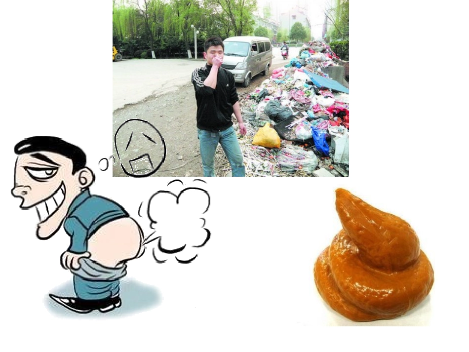 不一样的气味_第3页