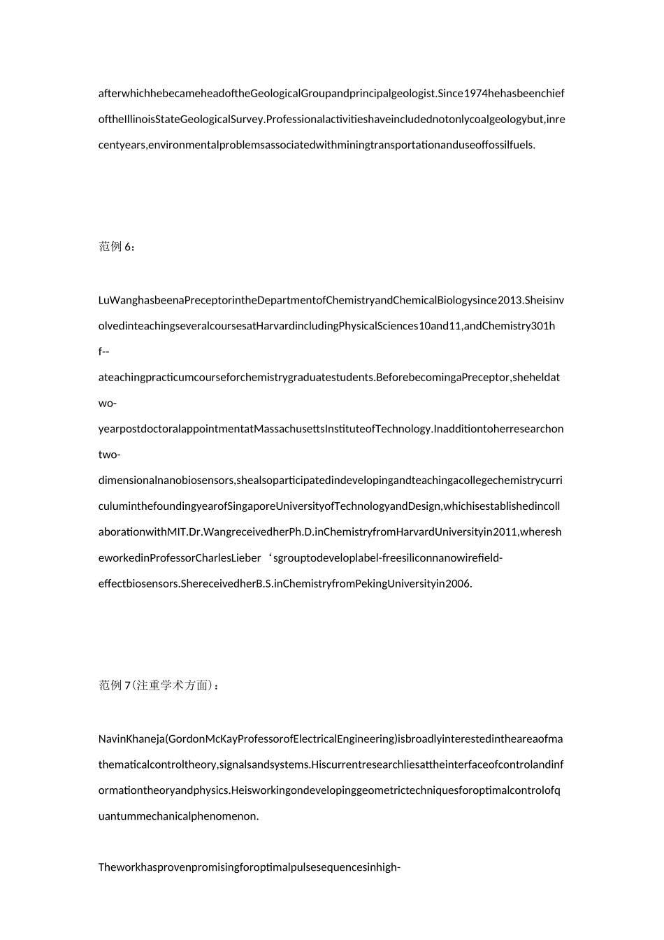 个人简介(Biography)的编写及翻译_第3页