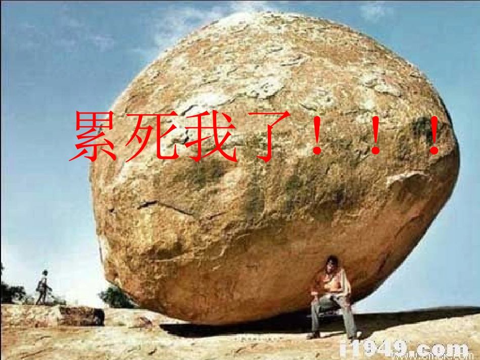 如何处理压力---周会分享_第1页