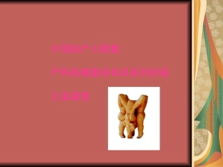 促进自然分娩的具体措施