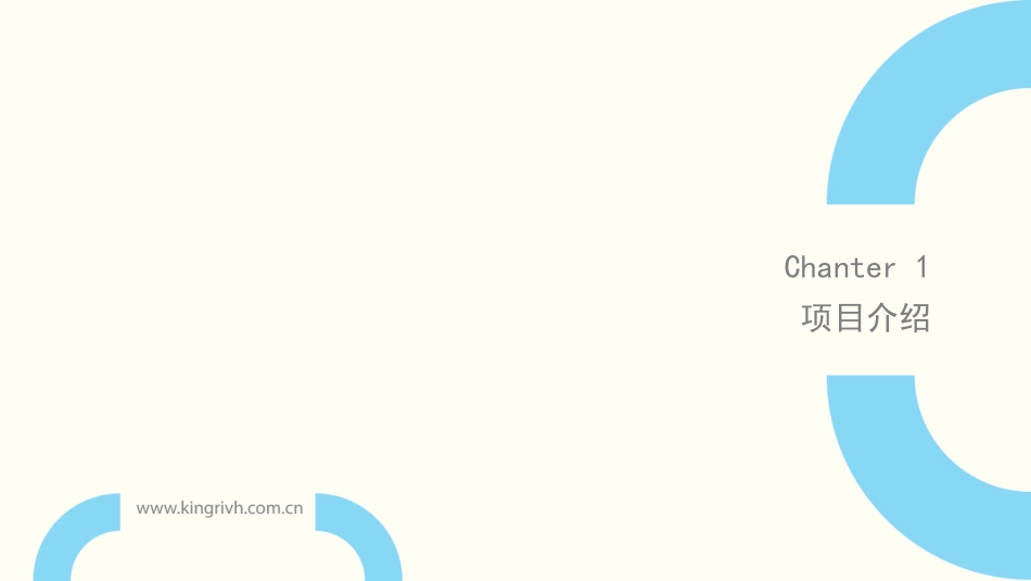 血管工作站-糖尿病_第2页