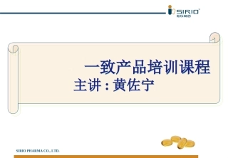 部分软胶囊保健食品功效