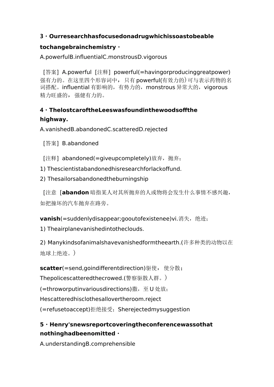 (完整版)高考英语专题训练营每日高频词汇一_第2页