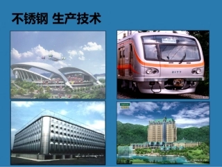 STS教育资料中文