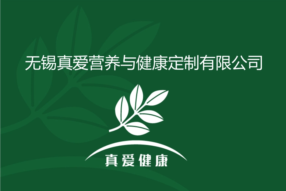 糖尿病的运动处方_第1页