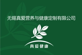 糖尿病的运动处方
