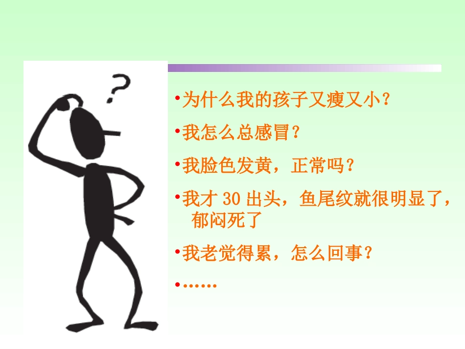 蝗虫的用处和功效_第2页
