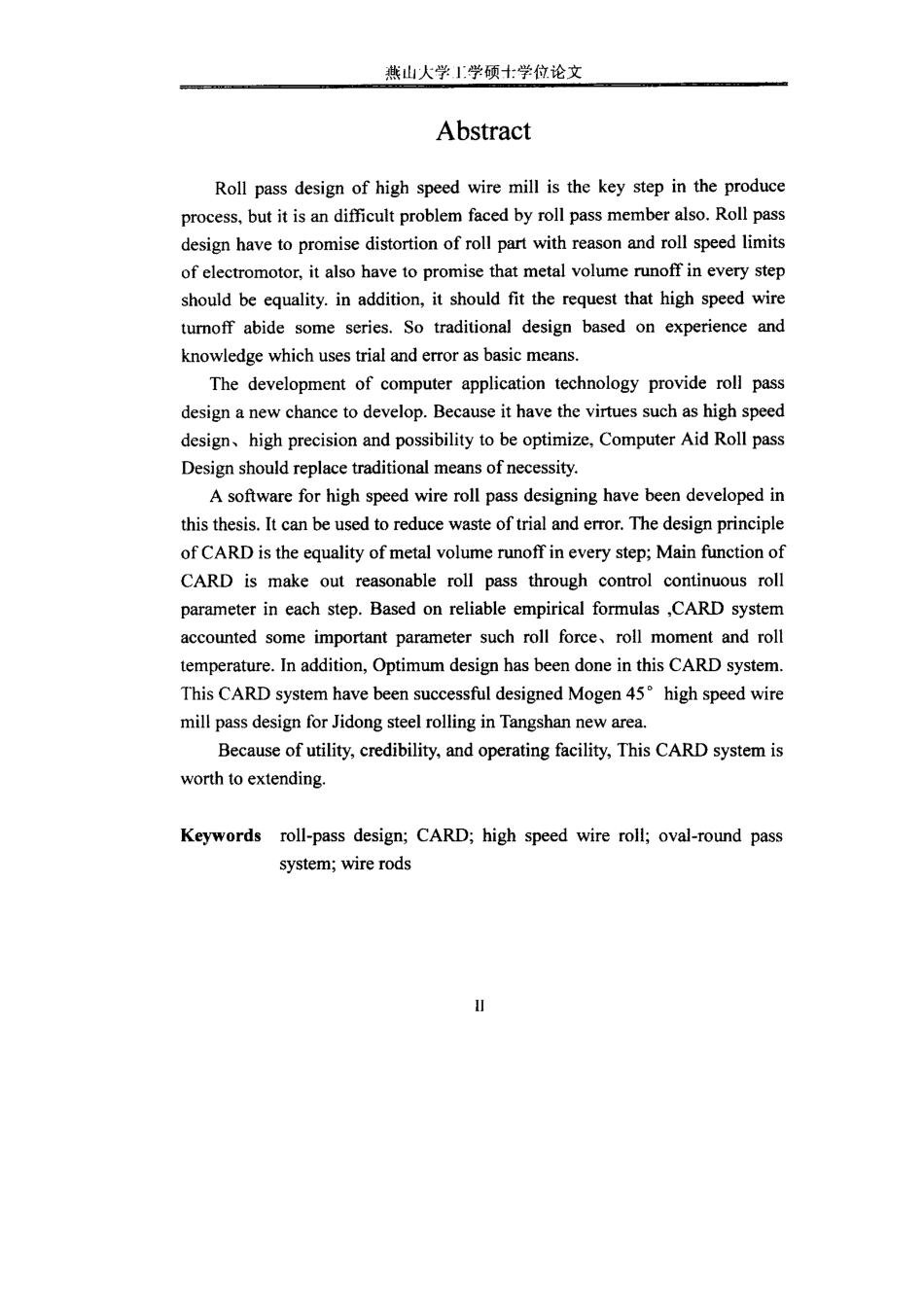 高速线材轧机计算机辅助孔型设计_第2页