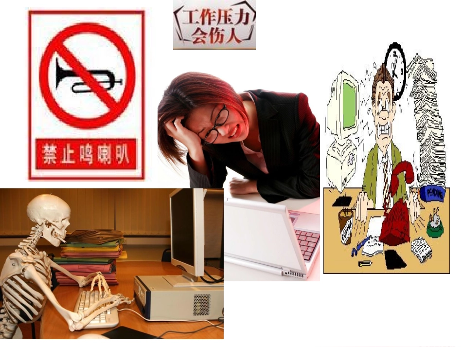 金日心源素-真正保护你心脏_第3页