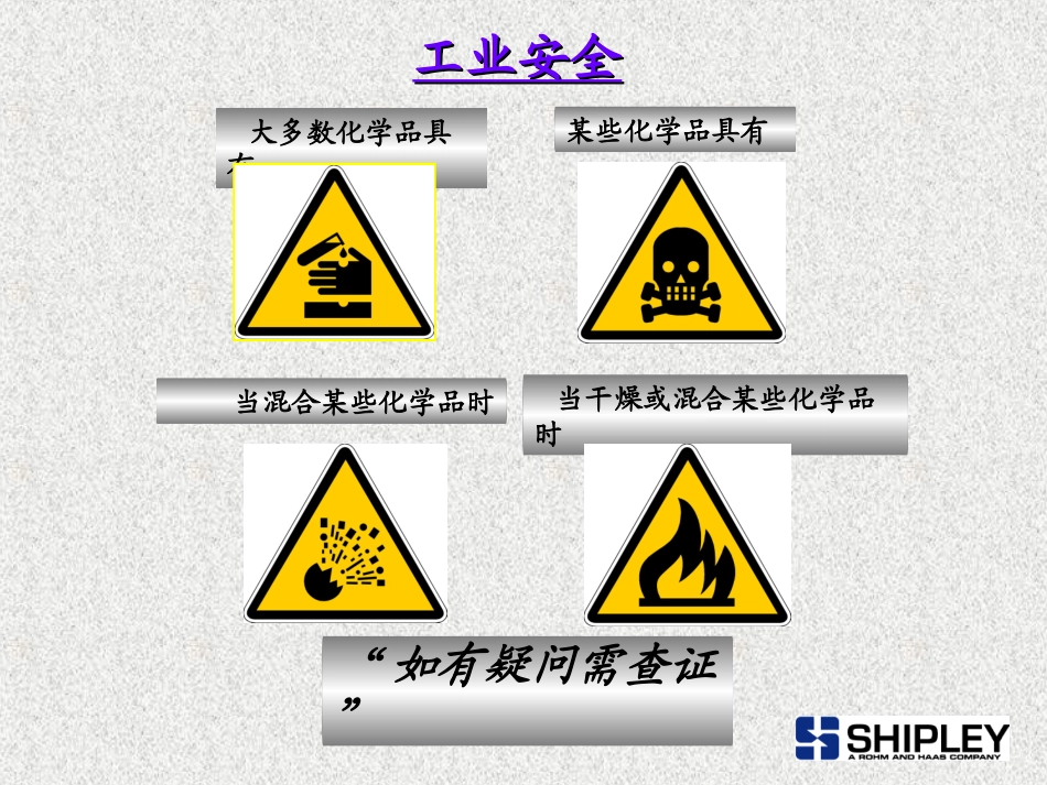 FPC的制作工艺流程_第2页