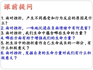 感受生命的意义---赵立颖
