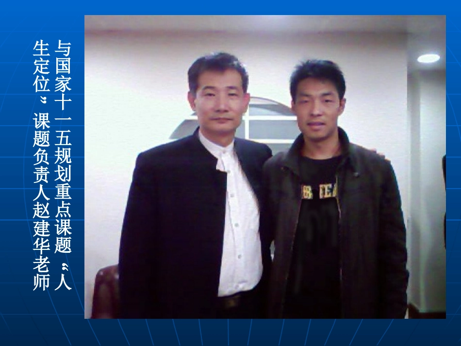破冰销售实战技巧_第3页