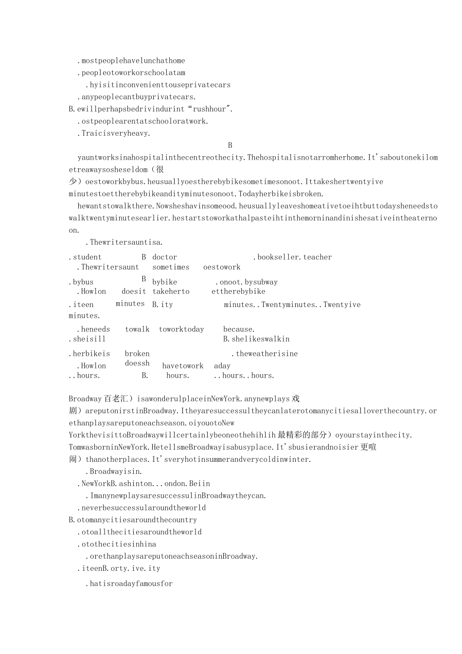 八年级英语上册 第四模块质量检测试题 外研版_第3页