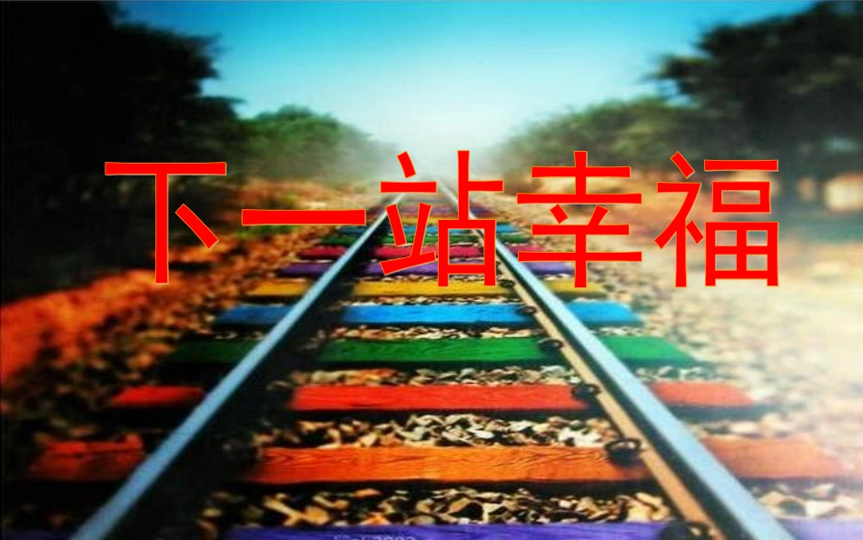 不得不准备的重大疾病保险_第1页