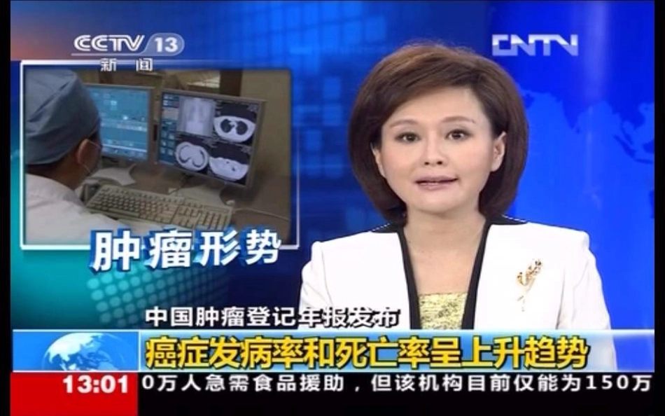 不得不准备的重大疾病保险_第3页