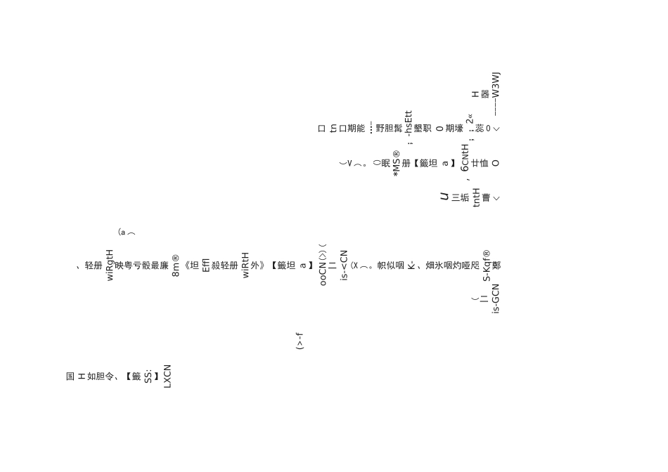 (2021全考点)保育员(初级)证模拟考试附答案_第3页