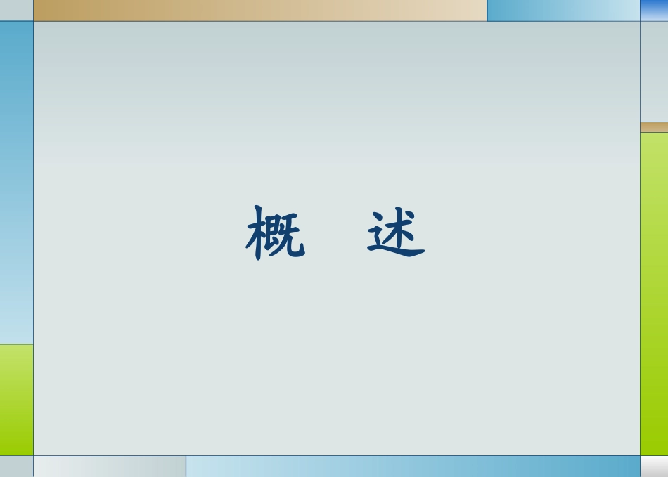 刘莉糖尿病与肺结核_第2页