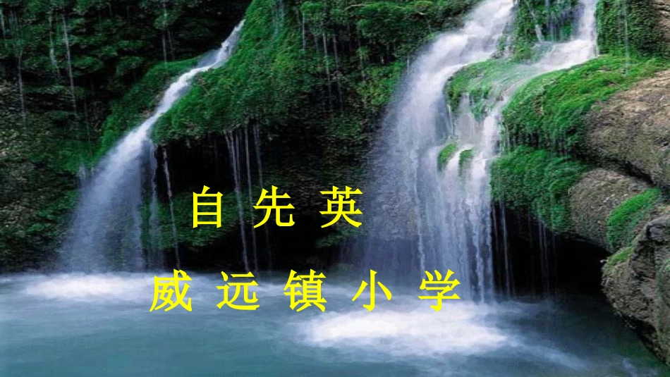 伯牙绝弦新-2_第1页