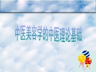 毕业答辩ppt模板-东南大学