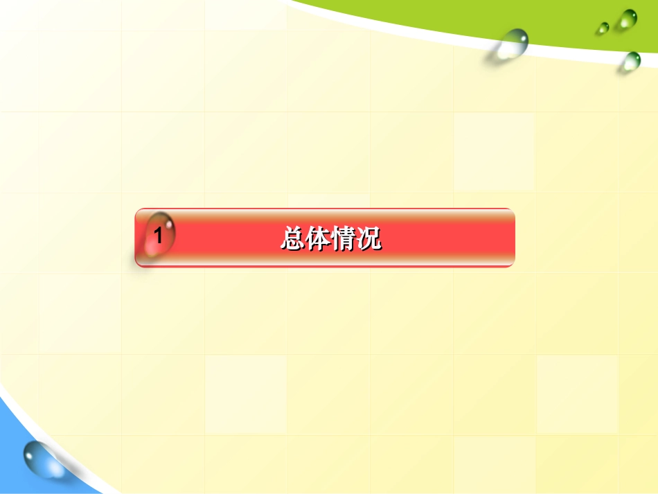 广东省药品交易相关办法_第3页