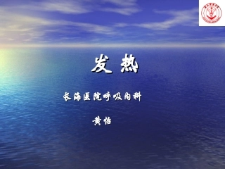 基层连队常见症状