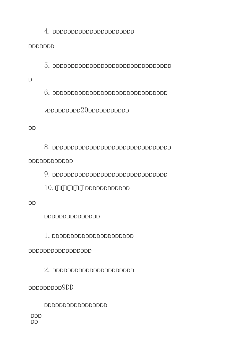 工贸行业重大生产安全事故隐患判定标准_第3页