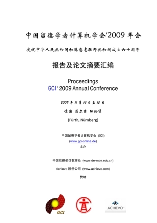 计算机基础知识治疗UR