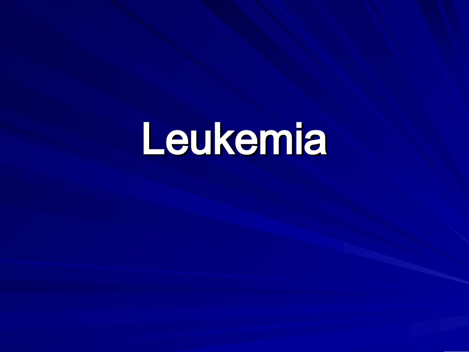 白血病概述ppt_第2页