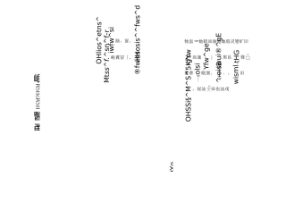 王小波经典语录_经典语录