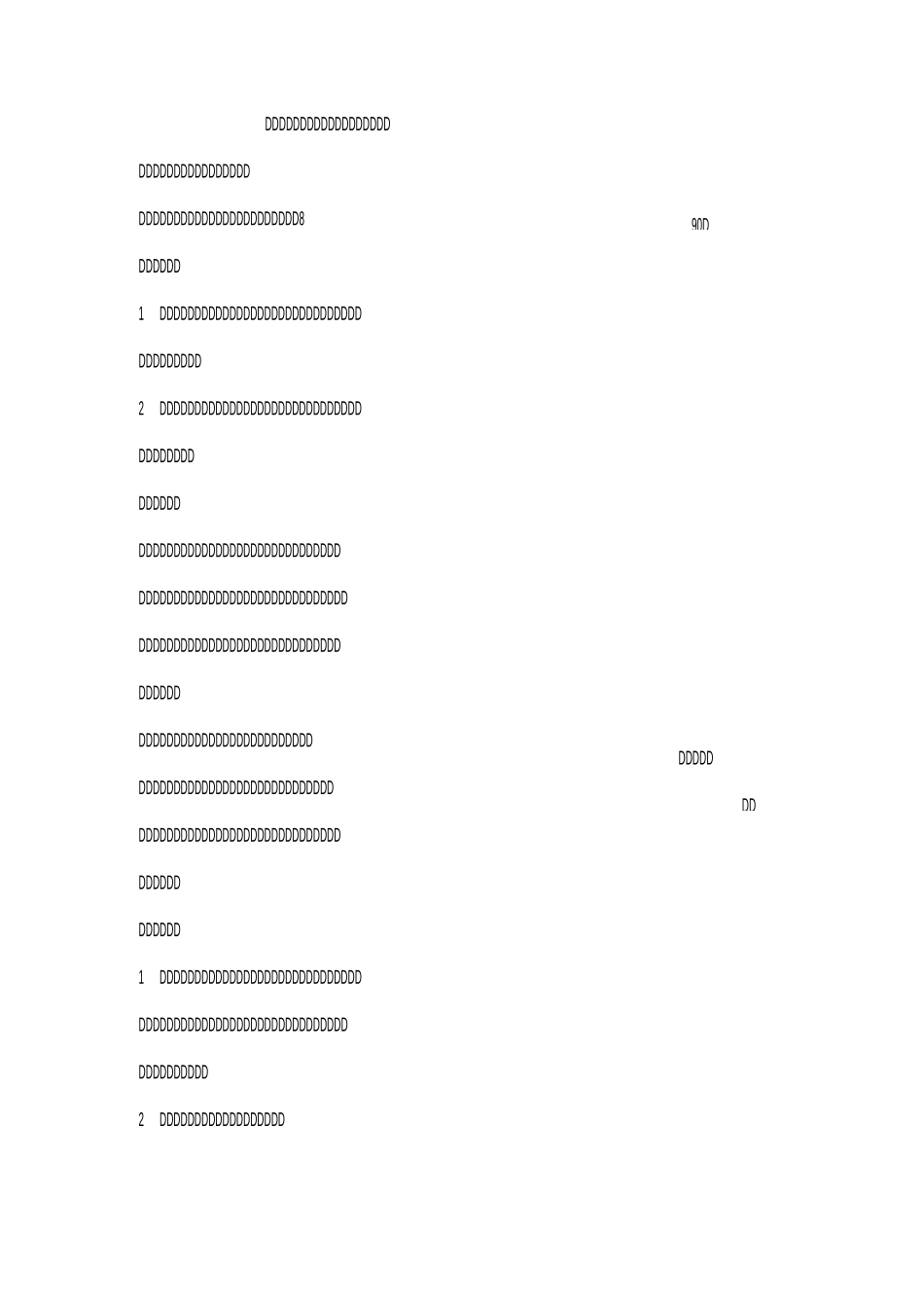 同分母分数加减法_第2页